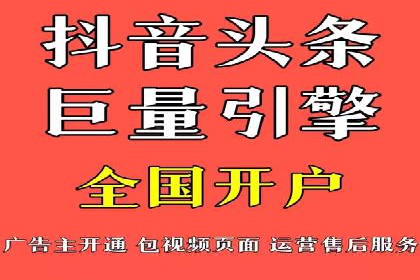 SEM竞价开户案例：从入门到精通