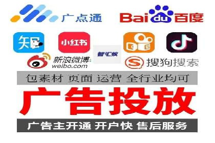 案例分享：如何通过信息流开户实现高返点