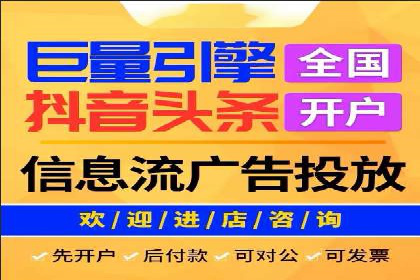 案例解析：SEM优化师如何提升广告点击率